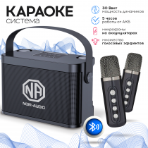 Noir-Audio K-5